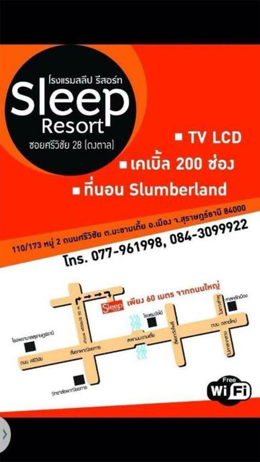 סוראט תאני Sleep Hotel - Sha Certified מראה חיצוני תמונה